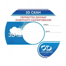 Право на обновление ТИМ КРЕДО 3D СКАН ОВ 12 мес.