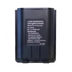 Аккумуляторная батарея Аргут А-54/А-74/РК-301М Li-ion 2600 мА·ч