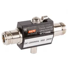 Грозоразрядник Racio Antenna RC2500N