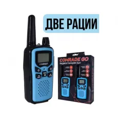 Комплект раций 2 шт Comrade Go 2 Blue. Рация синего цвета. Рация детская Comrade Go 2 Blue.