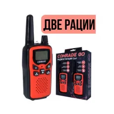 Комплект раций 2 шт Comrade Go 2 Red. Рация красного цвета. Рация детская Comrade Go 2.