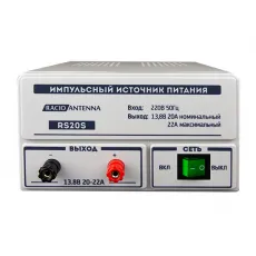 Источник питания Racio Antenna RS20S