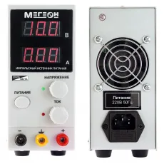 Источник питания МЕГЕОН 30305