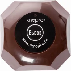 Кнопка вызова iKnopka APE560 кофейная, арт. APE560-1BCx