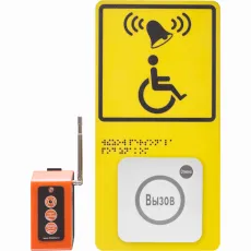 Система вызова для инвалидов iKnopka APE520C/R16