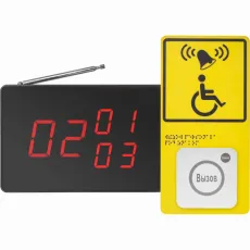 Система вызова для инвалидов iKnopka APE520C/R10