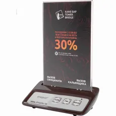 Кнопка вызова iKnopka APE130-F кофейная, арт. APE130-3LC3