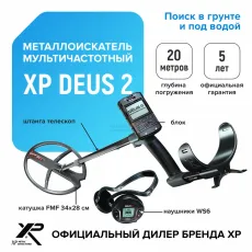 Металлоискатель XP Deus 2 (катушка FMF 34х28 см, блок, наушники WS6)