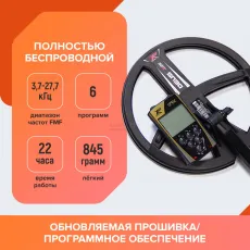 Металлоискатель XP ORX (катушка X35 22 см, блок, MI-6)