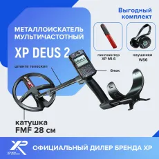 Металлоискатель XP Deus 2 (катушка FMF 28 см, блок, наушники WS6) + Mi-6