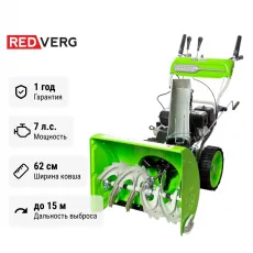 Снегоуборщик бензиновый самоходный REDVERG RD-SB62/7E