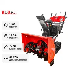 Снегоуборщик бензиновый гусеничный BRAIT BR-1172ELTWS-6