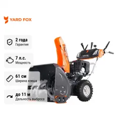 Бензиновый снегоуборщик самоходный YARD FOX OPTIMA 6151E