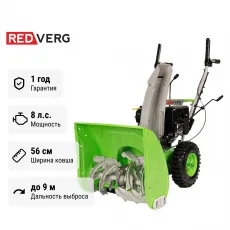 Снегоуборщик бензиновый самоходный REDVERG RD-SB56/8R