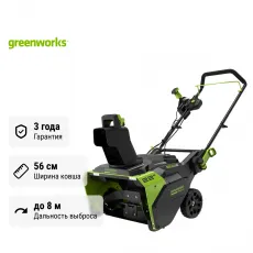 Снегоуборщик аккумуляторный Greenworks GD82ST бесщеточный, 82V без АКБ и ЗУ