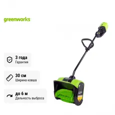 Снегоуборщик аккумуляторный ручной Greenworks GD60SS бесщеточный 60V без АКБ и ЗУ