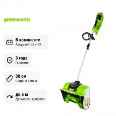 Снегоуборщик аккумуляторный ручной Greenworks GD40SSK5 бесщеточный, 40V с АКБ 5 Ач + ЗУ