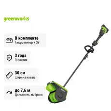 Снегоуборщик аккумуляторный Greenworks GD40SS2, 40V с АКБ 4 А.ч. + ЗУ 5А быстрое