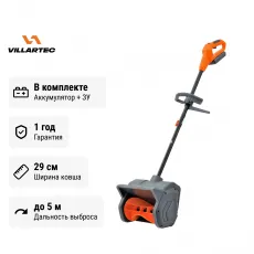 Аккумуляторный снегоуборщик Villartec WA 4030 Set5 с АКБ 5 А.ч. и ЗУ 2А