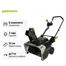 Снегоуборщик аккумуляторный Greenworks 82SN22 с АКБ 2,5 Ач, без ЗУ