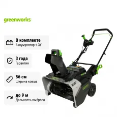 Снегоуборщик аккумуляторный Greenworks 82SN22 с АКБ 2х2,5 Ач + ЗУ 8А двойное