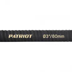 Рукав всасывающий Patriot SRH-30