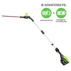 Кусторез штанговый аккумуляторный Greenworks GD60PHT61K4 60V, 51см, бесщеточный, с АКБ 4 А/ч и ЗУ