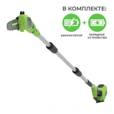 Высоторез Сучкорез аккумуляторный Greenworks G24PS20K4U, 24V, 20 см, c АКБ 4 А/ч с USB и ЗУ