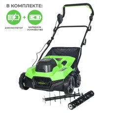 Аэратор-скарификатор аккумуляторный Greenworks GD40SC38II 40V, с АКБ 2 Ач с USB + ЗУ 5А быстрое