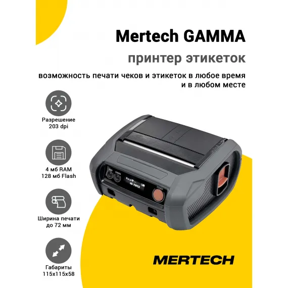 Портативная антенна Motorola PMAD4118