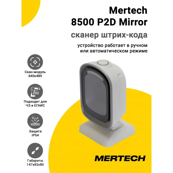 Гарнитура Motorola PMMN4091