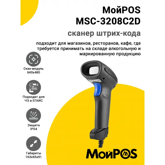 Кабель заземления Motorola GMLN1095