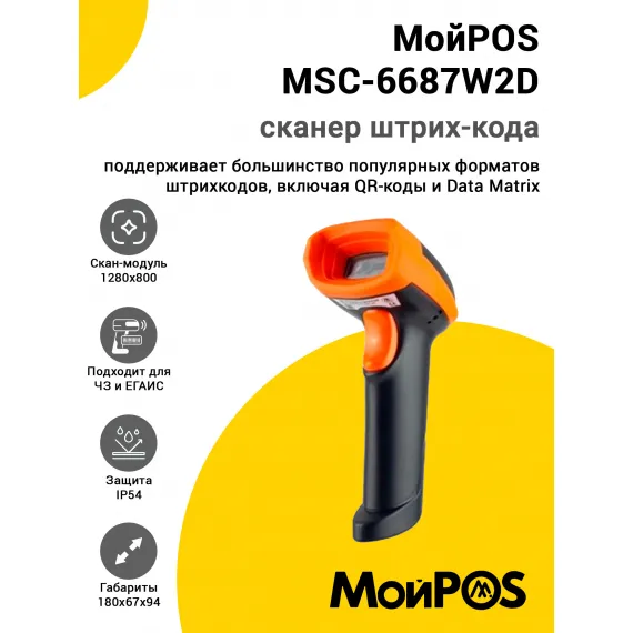 Кабель Motorola PMDN4076