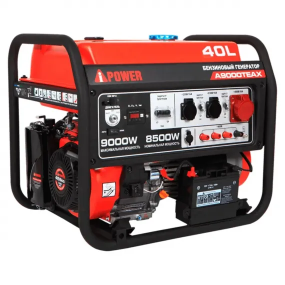 Бензиновый генератор A-iPower A9000TEAX + транспортировочный комплект A-iPower L