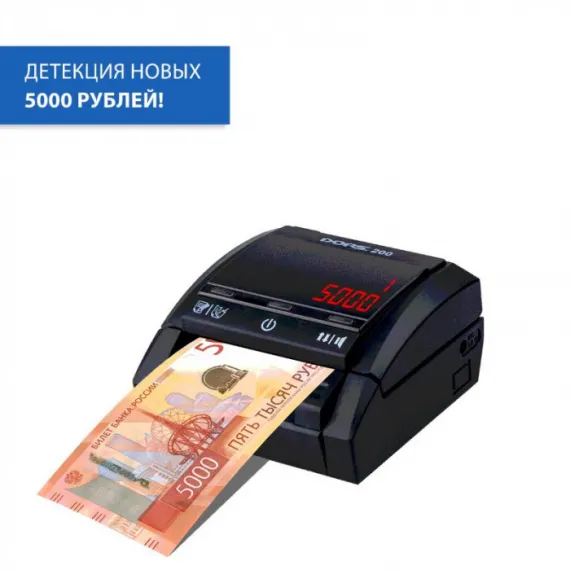 Детектор банкнот DORS 200 (без аккумулятора)