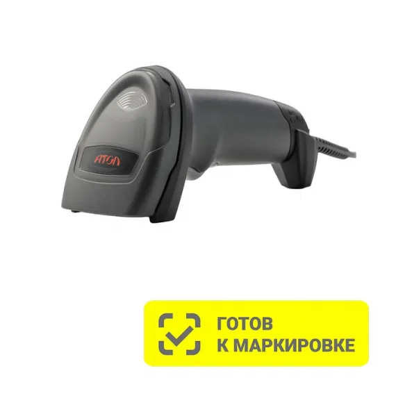 Сканер штрих-кода АТОЛ SB 2108 Plus rev.2 (2D, USB, Серый)