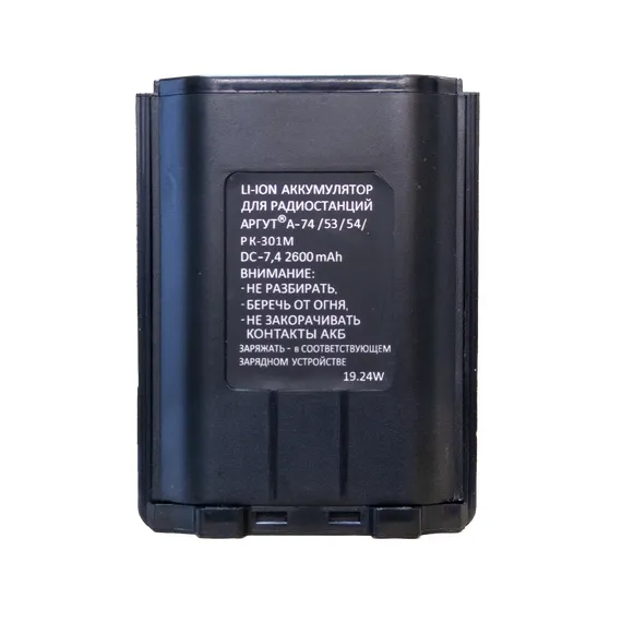 Аккумуляторная батарея Аргут А-54/А-74/РК-301М Li-ion 2600 мА·ч