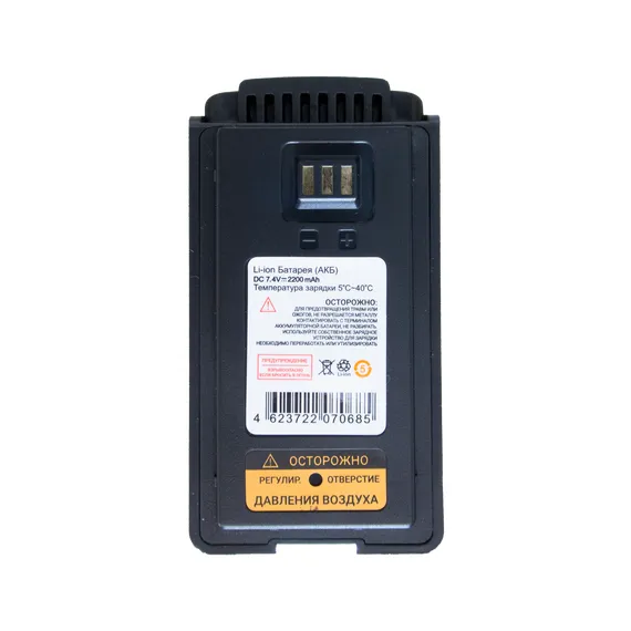 АКБ для рации Грифон G-34 Li-ION 2200mAh