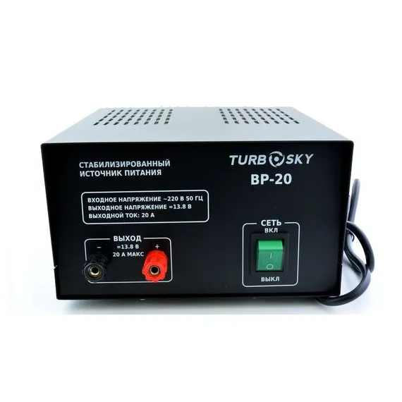 Блок питания Turbosky BP-20 Стабилизированный