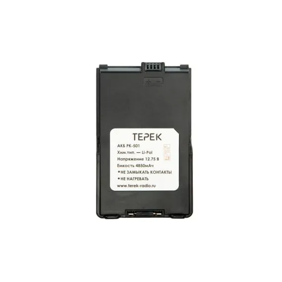 Аккумуляторная батарея для радиостанций Терек РК-501