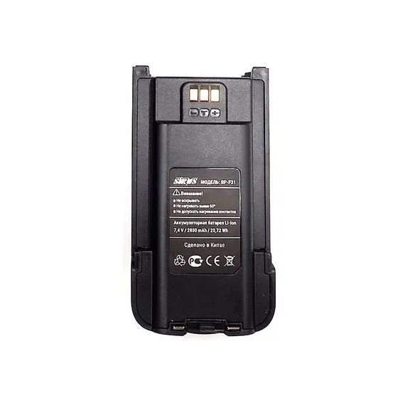 Аккумулятор SIRUS BP-F31