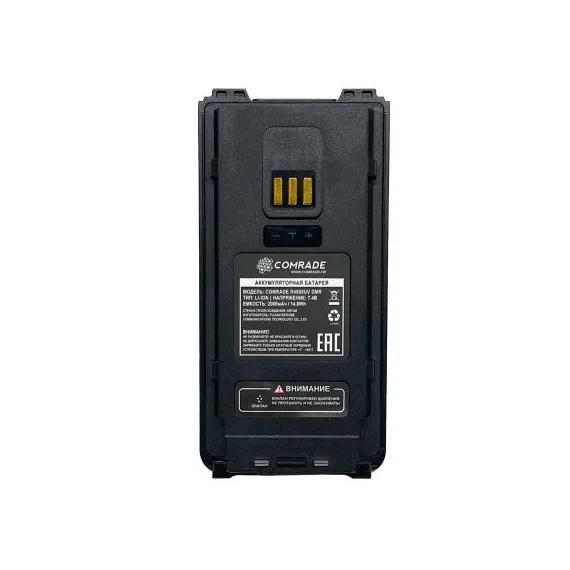 Аккумулятор Comrade R4800
