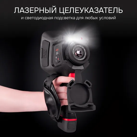 Тепловизор RGK TL-384 с поверкой в комплекте с телеобъективом 6° и широкоугольным объективом 48°, изображение 5