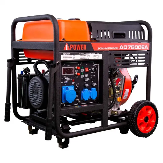 Дизельный генератор A-iPower AD7500EA, изображение 3