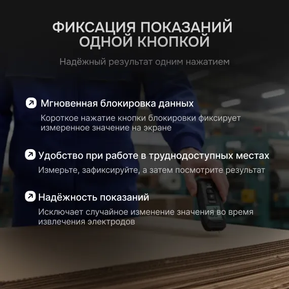 Влагомер AMO P650, изображение 3