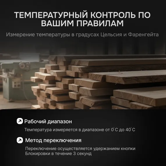 Влагомер AMO P650, изображение 6