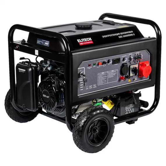 Бензиновый генератор Elitech HD PROFESSIONAL GES 10000ЕWS-3