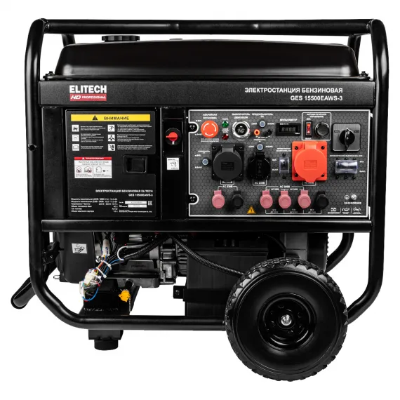 Бензиновый генератор Elitech HD PROFESSIONAL GES 15500EAWS-3, изображение 3