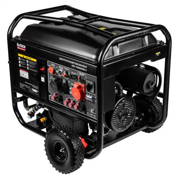 Бензиновый генератор Elitech HD PROFESSIONAL GES 15500EAWS-3, изображение 4