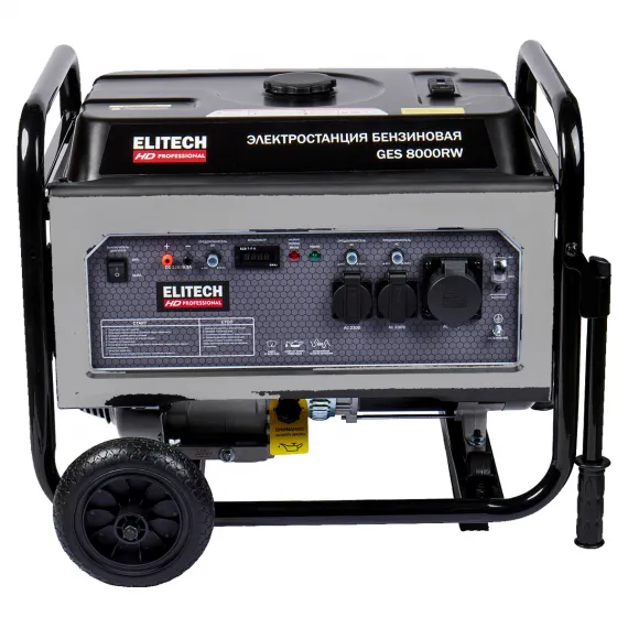 Бензиновый генератор Elitech HD PROFESSIONAL GES 8000RW, изображение 2